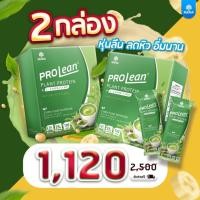 ราคา ครบทุกรสชาติ ส่งฟรี ของแท้ มานา โปรลีน แพลนท์ โปรตีนจากพืช MANA PROLEAN PLANT PROTEIN โปรตีนเจนนี่ อิ่มนาน เร่งเผาผลาญ mana โปรตีน mana proleanโปรลีนมานา (19311631160)