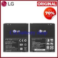 ราคา แบตเตอรี่ LG Optimus 4X HD P880 Spectrum II 4G VS930 L9 P760 Battery Model BL 53QH 2150mAh มีประกัน 6 เดือน (18412665888)