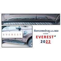ราคา กันกระแทกประตู ford Everest 2022 2023 สีดำเงาดำด้าน (15791054992)
