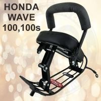 ราคา Honda wave 100 110s 2005 เบาะเสริมพร้อมกันลาย เบาะนั่งเด็ก เบาะนุ่มสีดำ (21142279761)
