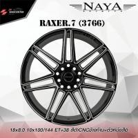 ราคา ส่งฟรี ซื้อ3แถม1 ล้อแม็กซ์ ยี่ห้อ NAYA ลาย RAXER 7 3766 18X8 0 ราคาต่อวง (20916585243)