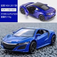 ราคา เหล็ก Nissan GTR Subaru 089 Toyota 86 Acura NSX โมเดลรถของเล่นอัลลอยสำหรับเด็ก 1 36 (10012546156)