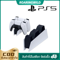 ราคา แท่นชาร์จ Sony DualSense Wireless Charging Station Playstation 5 PS5 ชาร์จได้สองจอยพร้อมกัน Charging Station Wireless Controller Charging Stand ยี่ห้อ Charging Stand Ps5 Dual Sense (21070739004)