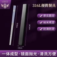 ราคา Lgeco เยอรมันชุดช้อนและตะเกียบ316สแตนเลสเกรดอาหารนักเรียนเดี่ยวแบบพกพากล่องเก็บช้อนส้อม (20037149603)