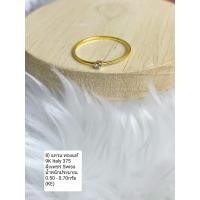 ราคา แหวนทองแท้ 9K Italy 375 ฝังเพชร Swiss KE (18283995701)