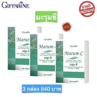 ราคา ส่งฟรี สมุนไพรมะรุมซี Giffarine มะรุมซี Marum C มะรุม ซี ผสมวิตามินซี เบาหวาน น้ำตาล มือชา เท้าชา กิฟฟารีน ของแท้ 100 พร้อมส่งทันที (3671122910)