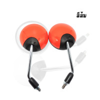 ราคา กระจกมองหลังเดิม L R SCOOPY i 2012 ขาชุป มี 13 สีให้เลือก สินค้าคุณภาพ ราคาต่อคู่ (14780304871)