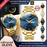 ราคา นาฬิกา นาฬิกาข้อมือ นาฬิกาข้อมือผู้ชาย แบรนด์แท้ OLEVS สายสแตนเลส ของแท้ กันน้ำ นาฬิกาข้อมือผช นาฬิกาข้อมือชาย มีบริการเก็บเงินปลายทาง (12479091383)