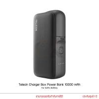 ราคา Telesin Charger Box Power Bank 10000 mAh For GoPro อุปกรณ์เสริมโกโปร (20605297316)
