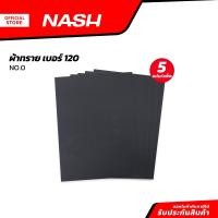 ราคา NASH ผ้าทราย เบอร์ 120 No 0 แพ็ค 5 P5 (20879191366)