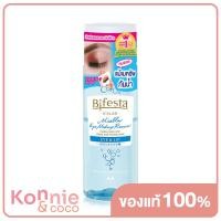 ราคา Bifesta Eye Makeup Remover 145ml (18897133817)