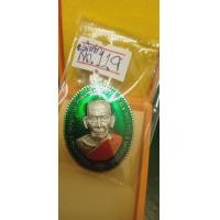 ราคา เหรียญ หลวงพ่อพัฒน์ วัดห้วยด้วน จ นครสวรรค์ รุ่น รสวยชนะจน168 เนื้อเงิน ลงยาเขียว ลงยาจีวร รายการพิเศษ นำฤกษ์ ชื่อมงคล เนื้อเงินราคาเบาๆเลยครับ (18828100274)