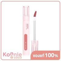 ราคา Mei Linda Water Glowy Tint 3 5g 07 Fig Jam (20116153721)