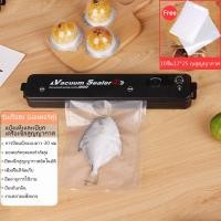 ราคา เครื่องซีล เครื่องซีลสูญญากาศ เครื่องซีลถุงพลาสติก เครื่องซีนสูญญากาศ เครื่องสูญญากาศ เครื่องซีลถุง (9398770131)