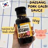 ราคา NOONA MART เครื่องปรุงเกาหลี แดซัง ซอสสำเร็จรูป ซอสบูลโกกิ ซอสปรุงรส กัลบี้ Daesang Bulgogi Sauce beef pork Galbi Sauce beef pork Spicy Sauce chicken (19485415300)