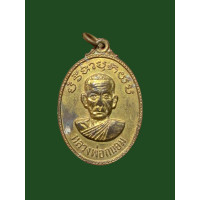 ราคา เหรียญหลวงพ่อถนอม วัดท่าชัย รุ่น1 ชัยนาท กะไหล่ทอง เดิมๆ แท้รับประกัน 4162 (18966418705)