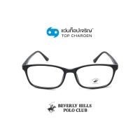 ราคา BEVERLY HILLS POLO CLUB แว่นสายตาทรงเหลี่ยม BH 21111 C2 size 55 By ท็อปเจริญ (8146594781)