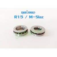 ราคา ถ้วยคอ R15 ได้ทั้ง ตัวเก่า และ ตัวใหม่ M slaz MT 15 ชุดถ้วยคอลูกปืนคอ ใส่ กับรถYamaha R15M Slaz แบบชุดเรียงเม็ดสำเร็จ (17376770638)