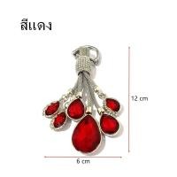 ราคา พวงกุญแจรถยนต์ฝังเพชรสุดหรูหรา (7098032220)