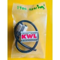 ราคา สายน้ำมัน เบนซิน เลื่อย รุ่น 1700 ARTO 4010 KANTO 1700 4000 ZOMAX 4010 4020 สายน้ำมันเลื่อย กรองเล็ก กรองใหญ่ พร้อมส่ง (18245937747)