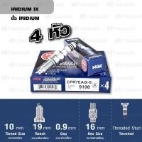 ราคา NGK หัวเทียนขั้ว IRIDIUM CPR7EAIX 9 4 หัว ใช้สำหรับรถยนต์ มอเตอร์ไซค์ Click110i Click125i 14 15 PCX125 14 16 Lead125 2V CT125 23 MSX GROM (240072355)