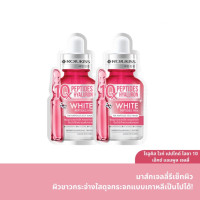 ราคา Rojukiss 10X Treatment Mask (20582056350)