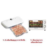 ราคา LAHOME R2 WHITE อาหาร Dehydrator ไฟฟ้าเครื่องอบอาหาร Double KNOB ควบคุม Dehydrator สำหรับอาหารและ Jerky ผลไม้ปรับอุณหภูมิควบคุม (18220446379)