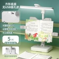 ราคา The study desk lamp that shield an eye socket household lights LED reading lamp of bedroom the head of a bed student dormitory USB charging strip plate Eye protection desk lamp238814 (20029860765)