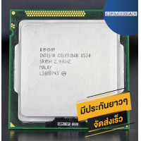 ราคา INTEL G530 ราคาสุดคุ้ม ซีพียู CPU 1155 Celeron G530 พร้อมส่ง ส่งเร็ว ฟรี ซิริโครน มีประกันไทย (655516227)