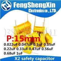 ราคา 10ชิ้นตัวเก็บประจุความปลอดภัย X2 275VAC 15มม 0 022UF 0 047UF 0 068UF 0 1UF 0 15UF 0 22UF 0 33UF 0 47UF 0 68UF ฟิล์มโพรพิลีน UF 1UF (19808334422)