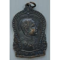 ราคา เหรียญรุ่น ๑ เสด็จพ่อ ร 5 ถ้ำจักรพงษ์ เกาะสีชัง พิมพ์เสมาใหญ่ (17443370290)