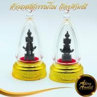 ราคา พระตั้งบูชา ท้าวเวสสุวรรณครอบแก้ว พระครูโสภิตวิริยาภรณ์ อิฏฐ์ ภทฺทจาโร วัดจุฬามณี อ อัมพวา จ สมุทรสงคราม ขนาด 9 00x4 50 cm (15556036371)