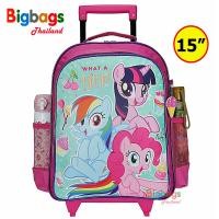 ราคา BigBagsThailand กระเป๋านักเรียน กระเป๋าเป้มีล้อลาก เป้สะพายหลัง เอลซ่า Princess ม้าโพนี่ คิดตี้ Kuromi Care Bears ขนาด 14 นิ้ว และ 15 นิ้ว รุ่น EL20 (7416172795)