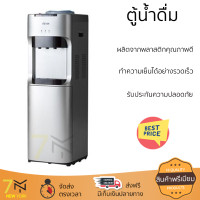 ราคา ลดราคาพิเศษ เครื่องใช้ไฟฟ้า ตู้น้ำดื่ม ตู้น้ำดื่มไม่มีระบบกรอง ตู้น้ำดื่ม VICTOR VT 2355R 3 หัวก๊อก จัดส่งฟรี (19341780352)