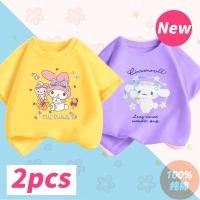 ราคา เสื้อยืดเสื้อยืดฤดูร้อน Kuromi Cinnamoroll เสื้อยืดเด็กเมโลดี้ Sanrio การ์ตูนอะนิเมะการ์ตูนเสื้อผ้าลำลองเสื้อแขนสั้นผ้าฝ้ายบริสุทธิ์เด็กผู้ชายเด็กผู้หญิง (19087932169)