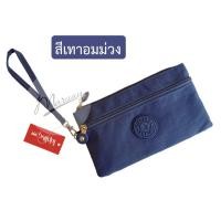 ราคา กระเป๋าคล้องมือ Kipling 2ซิบ ทรงแบนยาว (20656063451)
