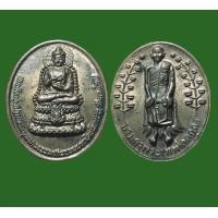 ราคา เหรียญสมเด็จองค์ปฐมพระพุทธภวธรรมจักรบรมมหาไตรโลกนาถ วัดลาดใหญ่ หลังบรมครูพระเทพโลกอุดร เหรียญมีขนาดกว้าง 2 cm ความสูง 2 45 cm (14299607653)