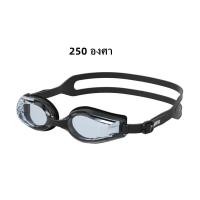 ราคา พร้อมส่ง แว่นว่ายน้ำสายตาสั้นค่าสายตาตั้งแต่250 350 รุ่นนี้กันแสงแดด UV กันฝ้าได้ดีมากๆ (19202412770)