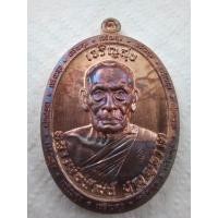 ราคา เหรียญ หลวงพ่อพัฒน์ รุ่น เจริญสุข เนื้อนวะ ขอบเรียบ เลขโค้ด 127 ตรงวาระจัดสร้าง อายุวัฒนะมงคล 102 ปี พระราชมงคลวัชราจารรย์ หลวงพ่อพัฒน์ วัดห้วยด้วน จ นครสวรรค์ 12 พฤษภาคม 2566 ชอบจัดไป (19174002596)