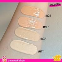 ราคา Meilinda รองพื้นเนื้อแมทท์ รองพื้นงานผิว รองพื้นปกปิด ริ้วรอย ฝ้ากระ ผิวไม่เยิ้ม เนื้อบางเบา คุมมัน รองพื้นติดทน รองพื้นเมลินดา 25ml (17897544598)