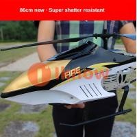 ราคา I Know 80Cm เครื่องบินควบคุมระยะไกลขนาดใหญ่ของเล่นชาร์จเฮลิคอปเตอร์กันตกเครื่องบินโดรน (20464783370)