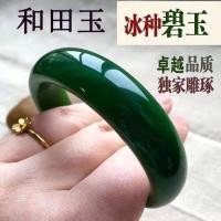 ราคา ยุบ สร้อยข้อมือหยกสีชมพูหายาก Jadeite ผู้หญิงสร้อยข้อมือหยกรุ่นคาร์โก้ของ Hetian สร้อยข้อมือหยกเด็ก (10678924984)