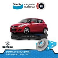 ราคา จานเบรค Suzuki SWIFT จานดิสเบรค ล้อ หน้า ซูซุกิ สวิฟท์ ปี 2010 2017 จาน เบรค Bendix แท้ 100 ส่งของทุกวัน (11697428127)