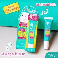ราคา แบบหลอด มิซึมิ สำหรับผิวเป็นสิว ผิวมัน MizuMi (20029489103)