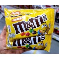 ราคา M M เอ็มแอนด์เอ็ม Milk Chocolate Pea Nut M M ถั่ว ช็อกโกแลต ห่อสีเหลือง ห่อสีน้ำตาล (12195538574)