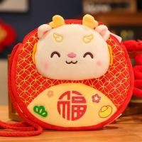 ราคา IJVBTV ของขวัญปีใหม่ กระเป๋าสตางค์เงินนำโชค กระเป๋าใส่เงิน Bao กระเป๋าใส่เหรียญกำมะหยี่ มาสคอตปีมังกร น่ารักมากๆ การ์ตูนลายการ์ตูน ซอง2024สีแดง เด็กๆเด็กๆ (21051899496)