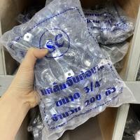 ราคา ยกถุง 200 ตัว โอห์มแคล้ม แคล้มตัวยู 1 2 3 4 1 แคล้มจับท่อบาง แคล้มจับท่อ แคล้มยึดท่อ แคล้มจับท่อบางขาคู่ มีหลายขนาด แคล้มจับท่อEMT (19755028021)