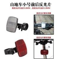 ราคา Australia KNOG Bilnder Mountain Bike Front Reflector Bike Rear Reflector Lamp Childrens Car Accessories Night Headlight Warning Sign Tail Light (19788734994)