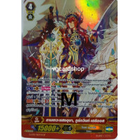 ราคา SP G CP13 แยกใบ แวนการ์ด VANGUARD (1769380920)