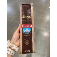 ราคา Agnesi Spaghetti Integrali Whole Wheat Spaghetti Agnesi Brand 500 G พาสต้า โฮลวีท เส้นกลม แอคเนซี สปาเก็ตตี้ อินทีกราลี่ (17446287799)